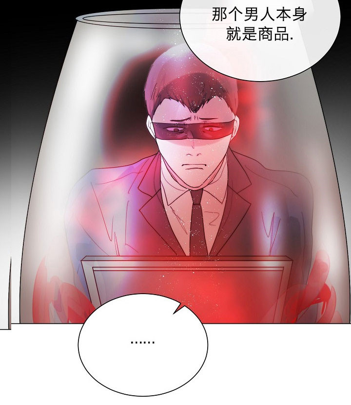 《从今天开始我是你的狗》漫画最新章节第49话免费下拉式在线观看章节第【9】张图片