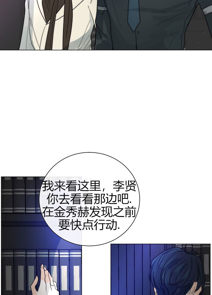 《从今天开始我是你的狗》漫画最新章节第44话免费下拉式在线观看章节第【17】张图片