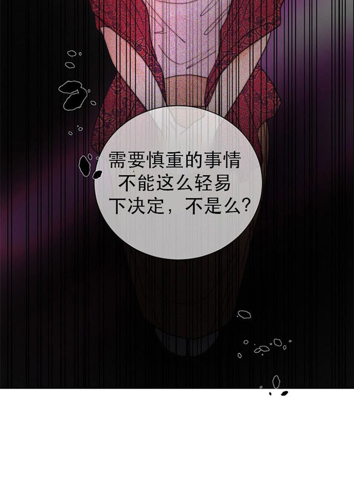 《从今天开始我是你的狗》漫画最新章节第38话免费下拉式在线观看章节第【13】张图片