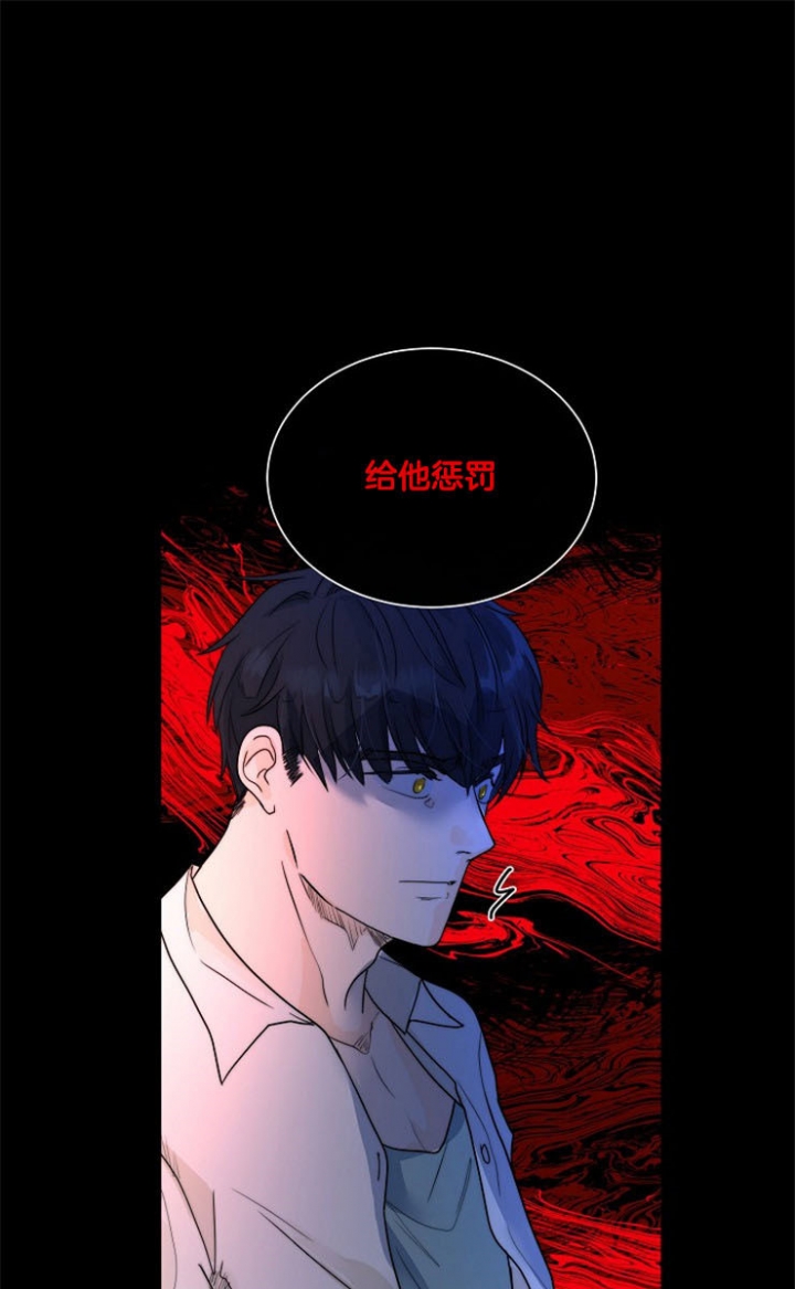 《从今天开始我是你的狗》漫画最新章节第74话免费下拉式在线观看章节第【1】张图片