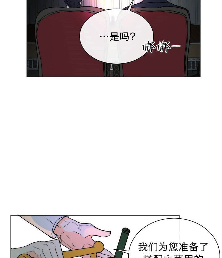 《从今天开始我是你的狗》漫画最新章节第48话免费下拉式在线观看章节第【11】张图片