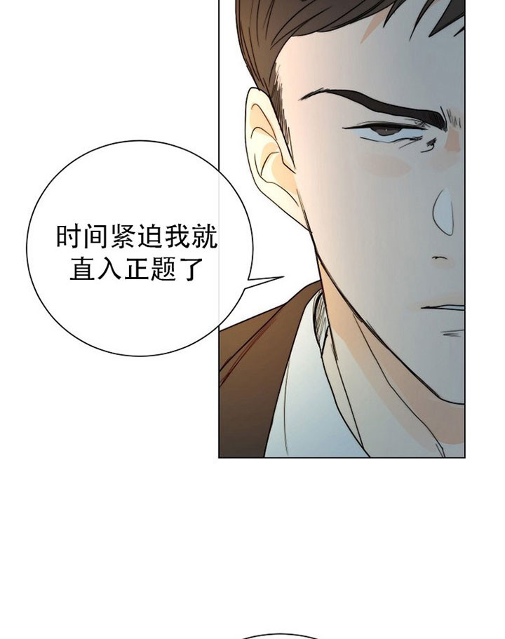 《从今天开始我是你的狗》漫画最新章节第40话免费下拉式在线观看章节第【16】张图片