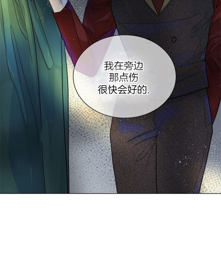 《从今天开始我是你的狗》漫画最新章节第69话免费下拉式在线观看章节第【14】张图片