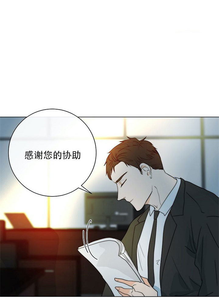 《从今天开始我是你的狗》漫画最新章节第40话免费下拉式在线观看章节第【10】张图片