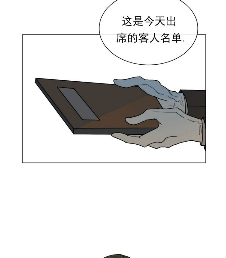 《从今天开始我是你的狗》漫画最新章节第51话免费下拉式在线观看章节第【15】张图片