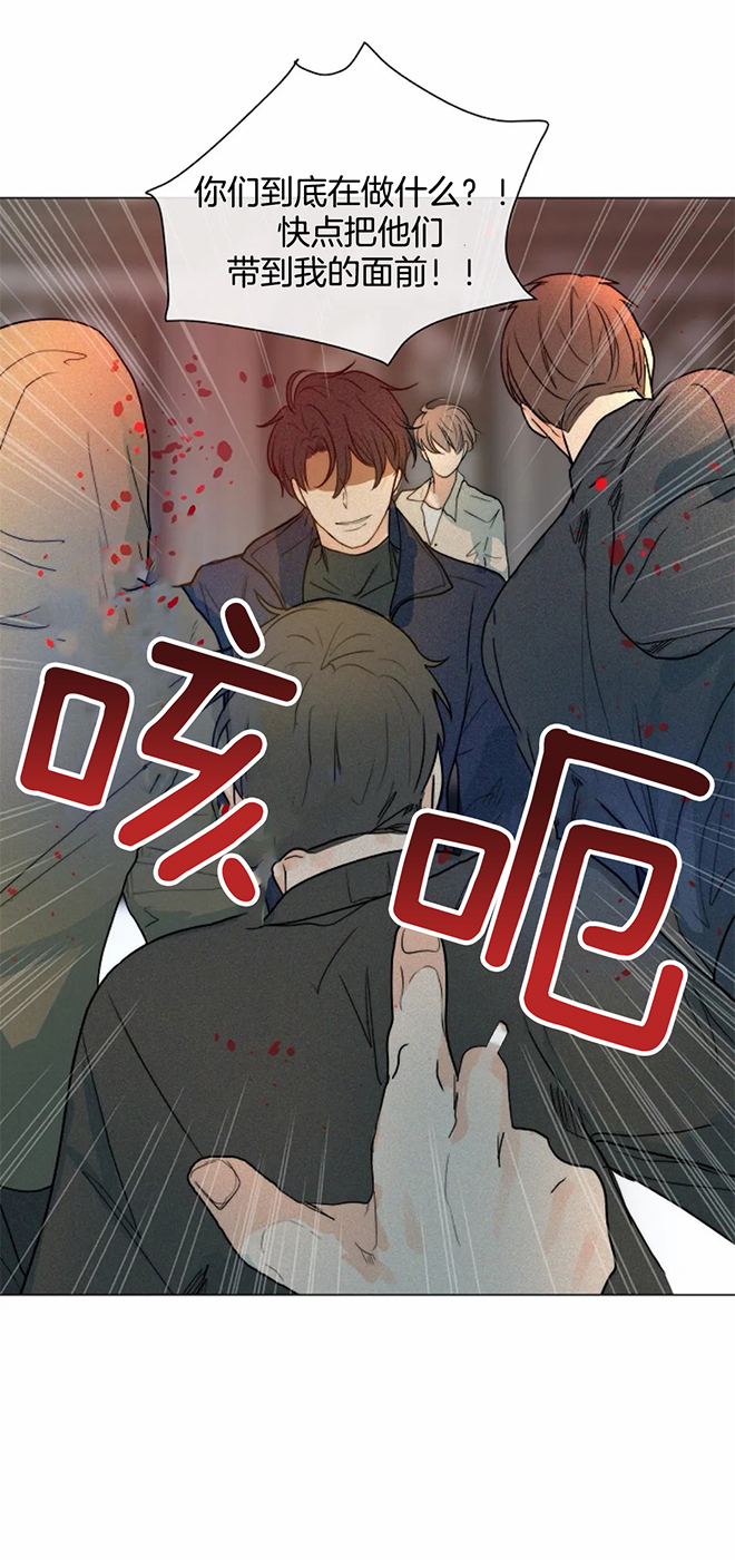 《从今天开始我是你的狗》漫画最新章节第60话免费下拉式在线观看章节第【6】张图片