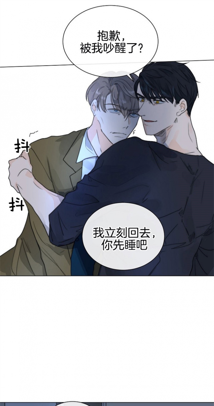 《从今天开始我是你的狗》漫画最新章节第68话免费下拉式在线观看章节第【1】张图片