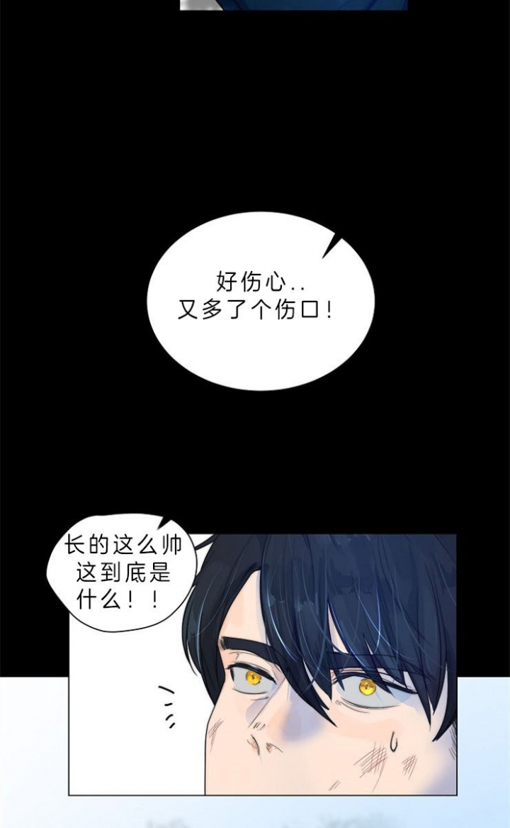 《从今天开始我是你的狗》漫画最新章节第75话免费下拉式在线观看章节第【13】张图片