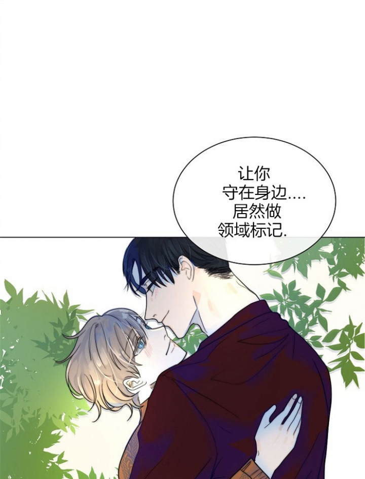 《从今天开始我是你的狗》漫画最新章节第69话免费下拉式在线观看章节第【1】张图片