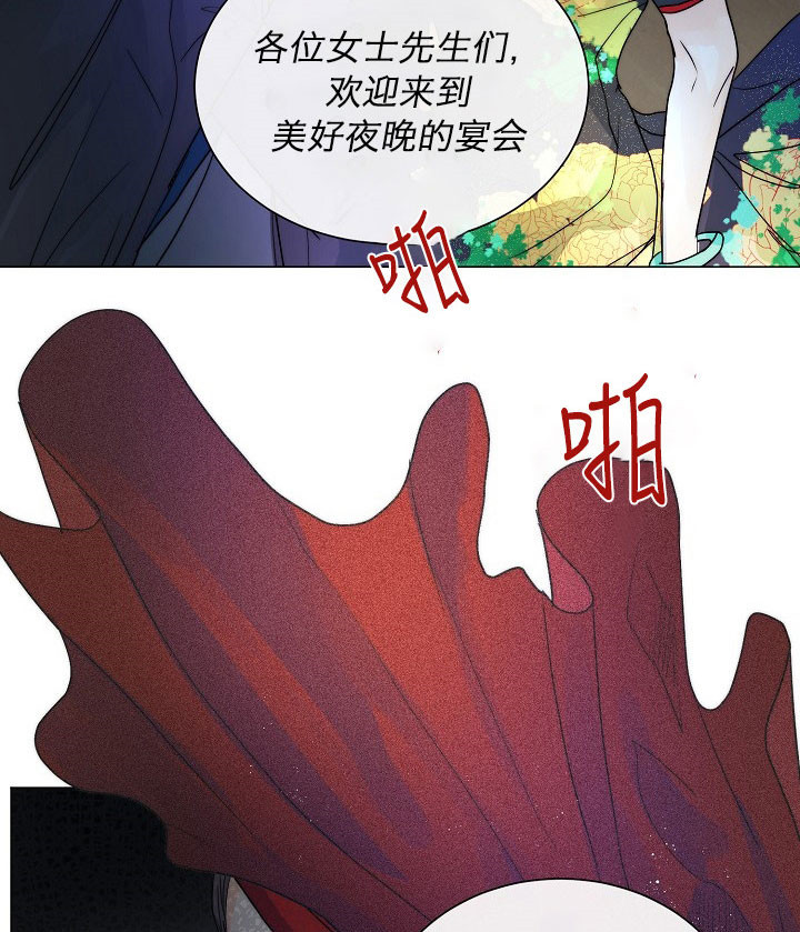 《从今天开始我是你的狗》漫画最新章节第48话免费下拉式在线观看章节第【3】张图片