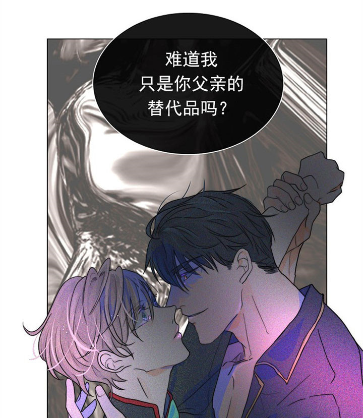 《从今天开始我是你的狗》漫画最新章节第53话免费下拉式在线观看章节第【23】张图片