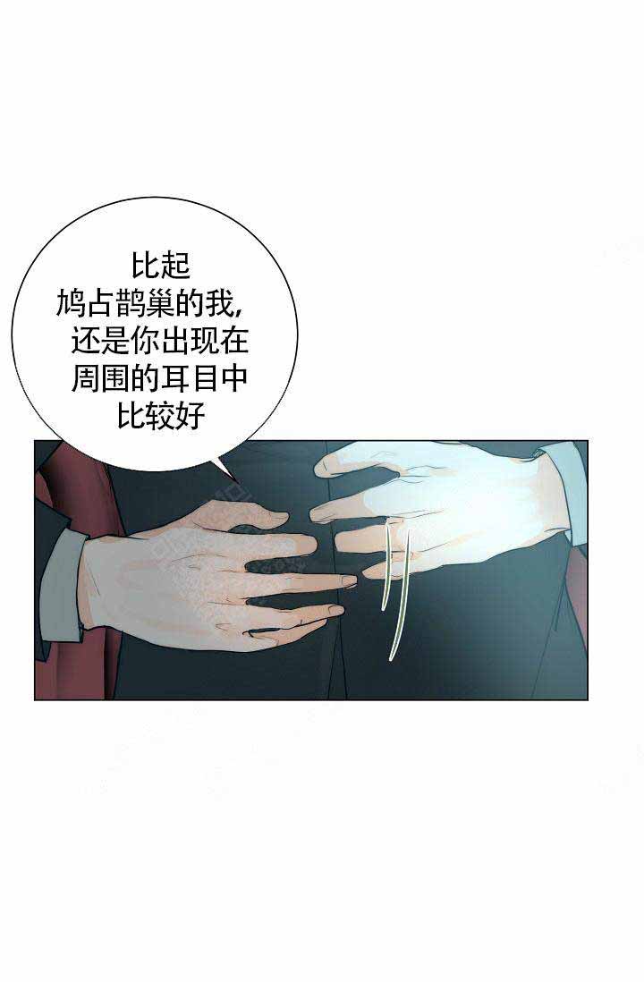 《从今天开始我是你的狗》漫画最新章节第14话免费下拉式在线观看章节第【14】张图片