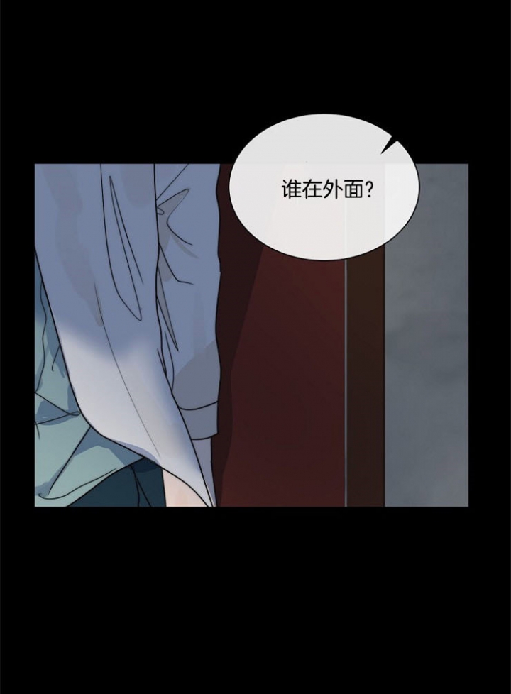 《从今天开始我是你的狗》漫画最新章节第74话免费下拉式在线观看章节第【8】张图片