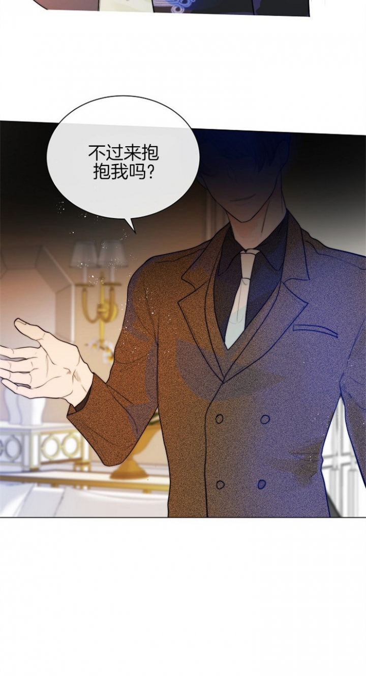 《从今天开始我是你的狗》漫画最新章节第83话免费下拉式在线观看章节第【11】张图片