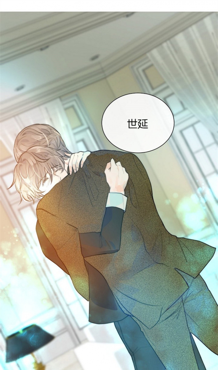 《从今天开始我是你的狗》漫画最新章节第83话免费下拉式在线观看章节第【14】张图片