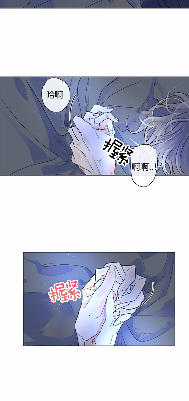 《从今天开始我是你的狗》漫画最新章节第54话免费下拉式在线观看章节第【19】张图片