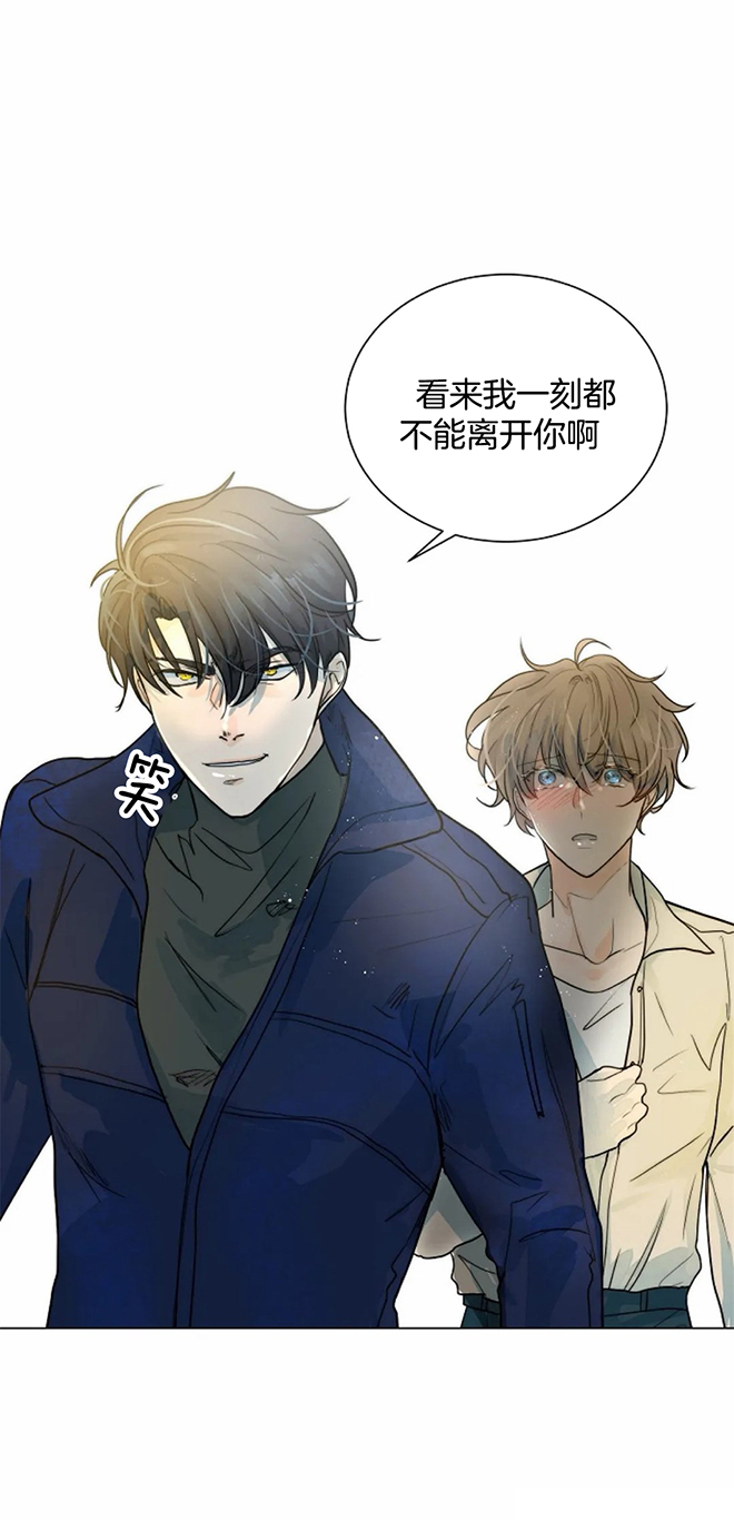 《从今天开始我是你的狗》漫画最新章节第59话免费下拉式在线观看章节第【15】张图片