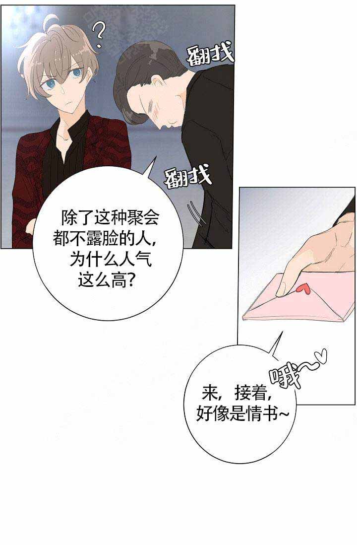 《从今天开始我是你的狗》漫画最新章节第4话免费下拉式在线观看章节第【10】张图片