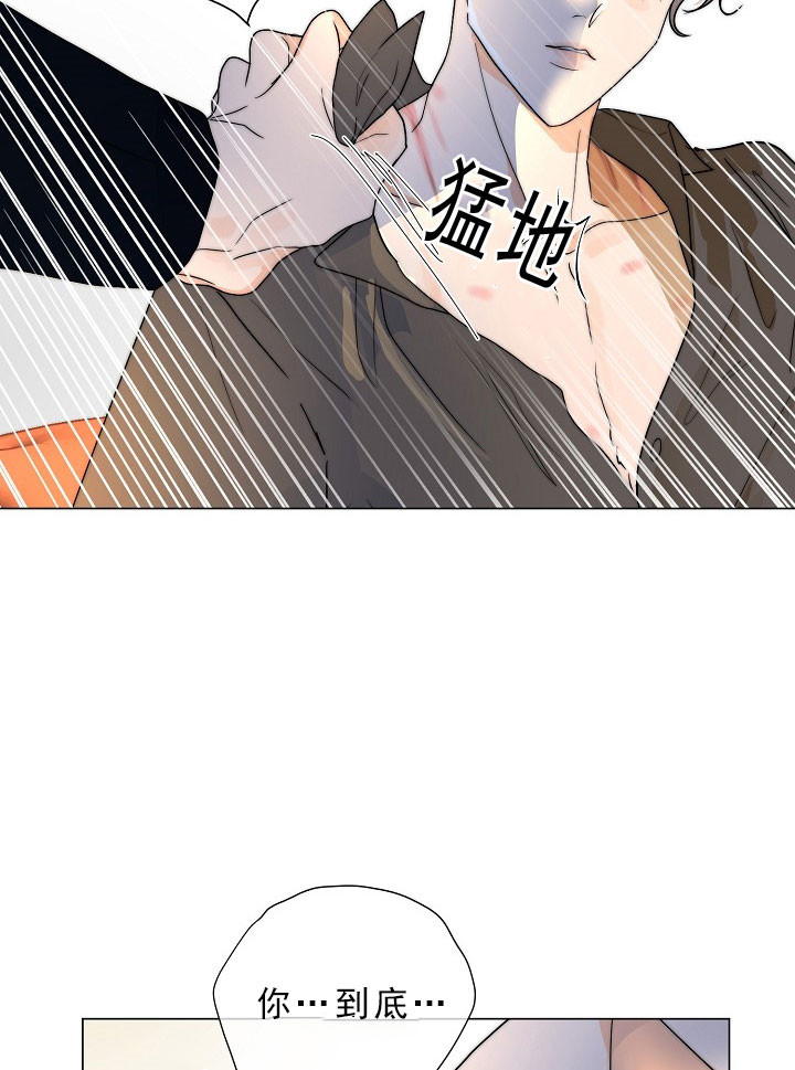 《从今天开始我是你的狗》漫画最新章节第31话免费下拉式在线观看章节第【5】张图片