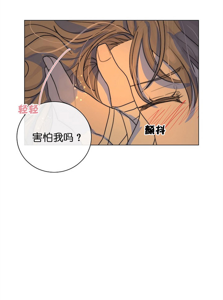 《从今天开始我是你的狗》漫画最新章节第28话免费下拉式在线观看章节第【6】张图片