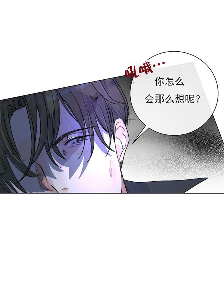 《从今天开始我是你的狗》漫画最新章节第35话免费下拉式在线观看章节第【9】张图片