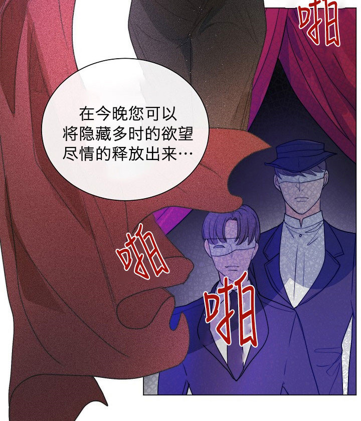 《从今天开始我是你的狗》漫画最新章节第48话免费下拉式在线观看章节第【5】张图片