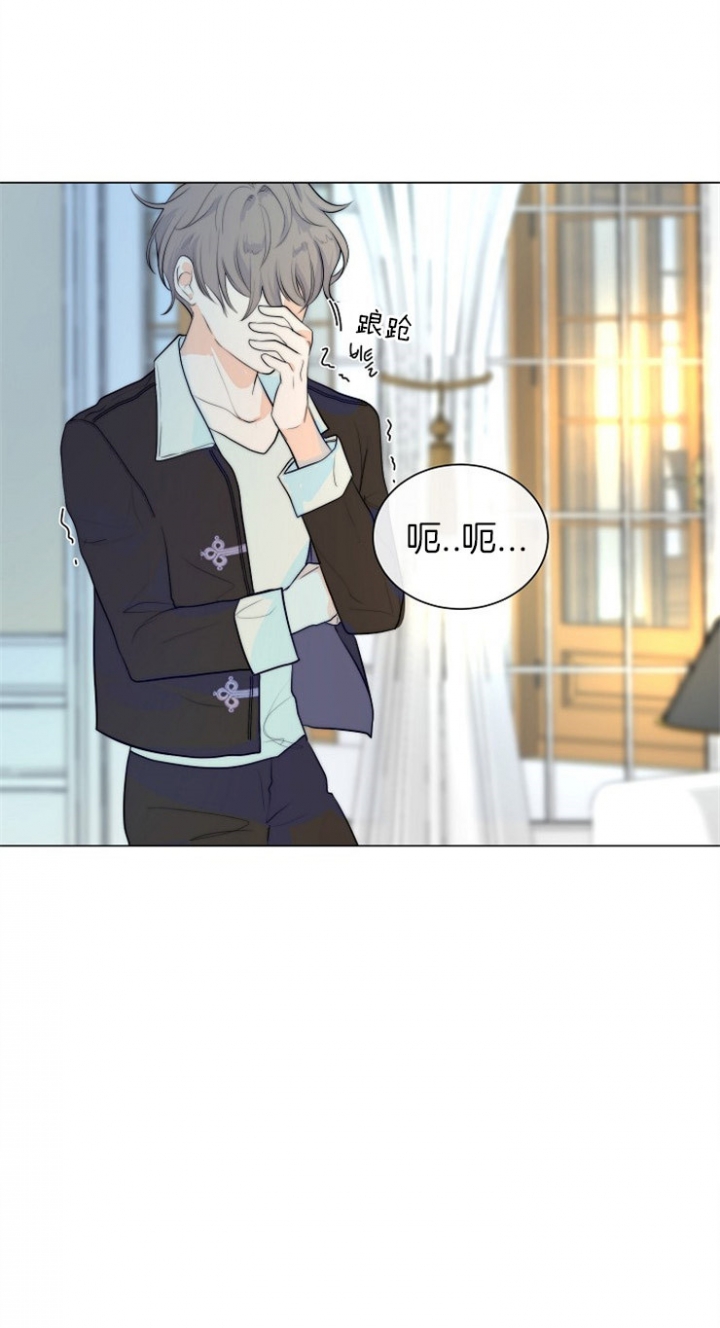 《从今天开始我是你的狗》漫画最新章节第83话免费下拉式在线观看章节第【12】张图片