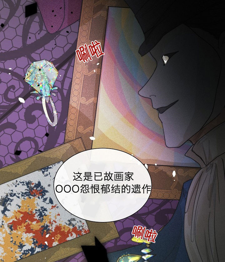 《从今天开始我是你的狗》漫画最新章节第48话免费下拉式在线观看章节第【8】张图片