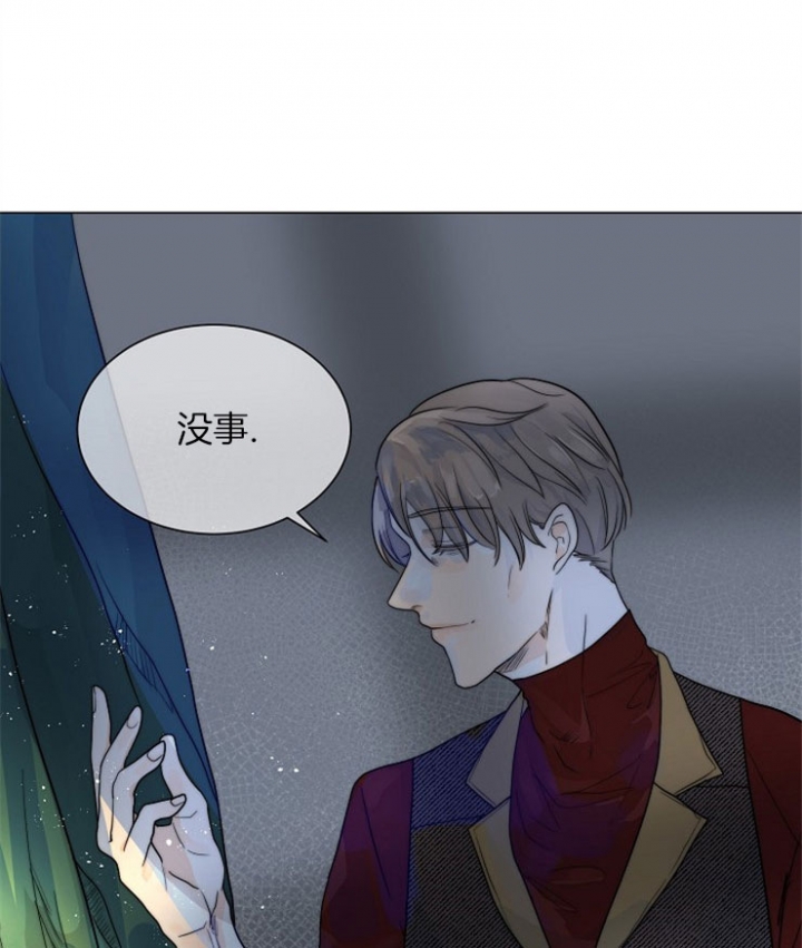 《从今天开始我是你的狗》漫画最新章节第69话免费下拉式在线观看章节第【13】张图片