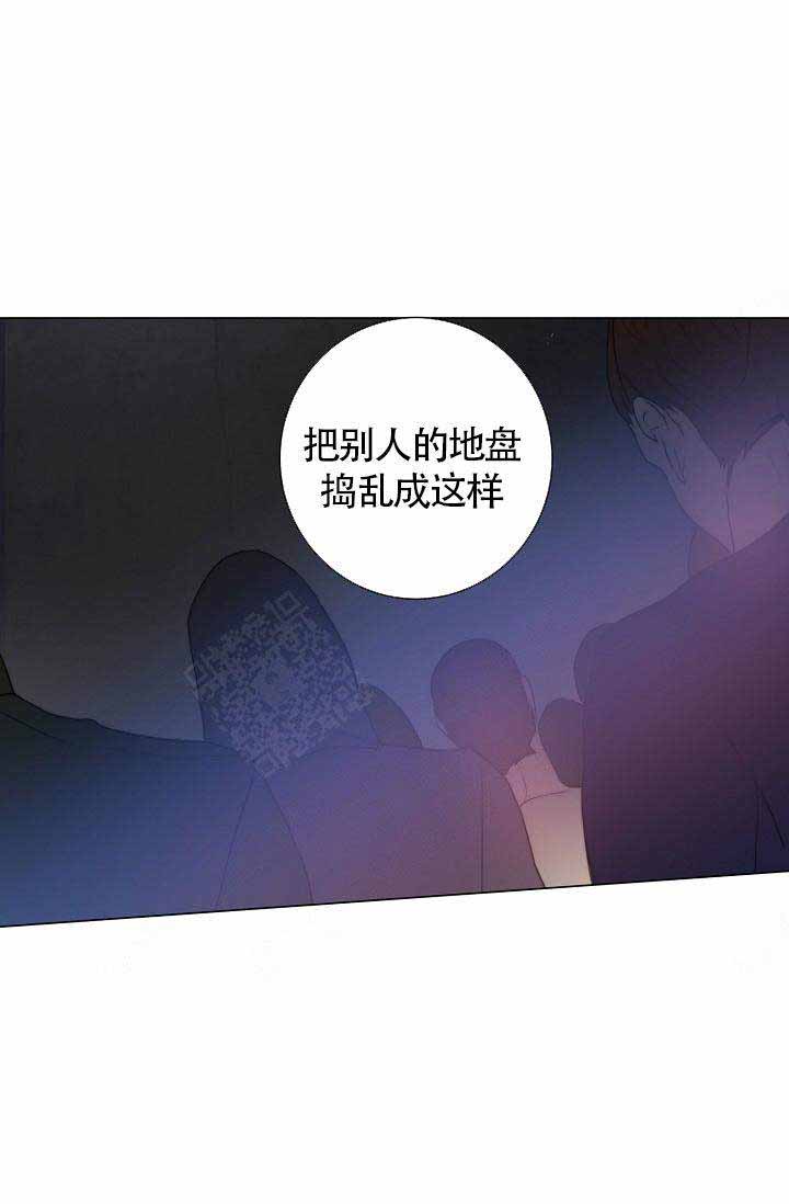 《从今天开始我是你的狗》漫画最新章节第8话免费下拉式在线观看章节第【14】张图片