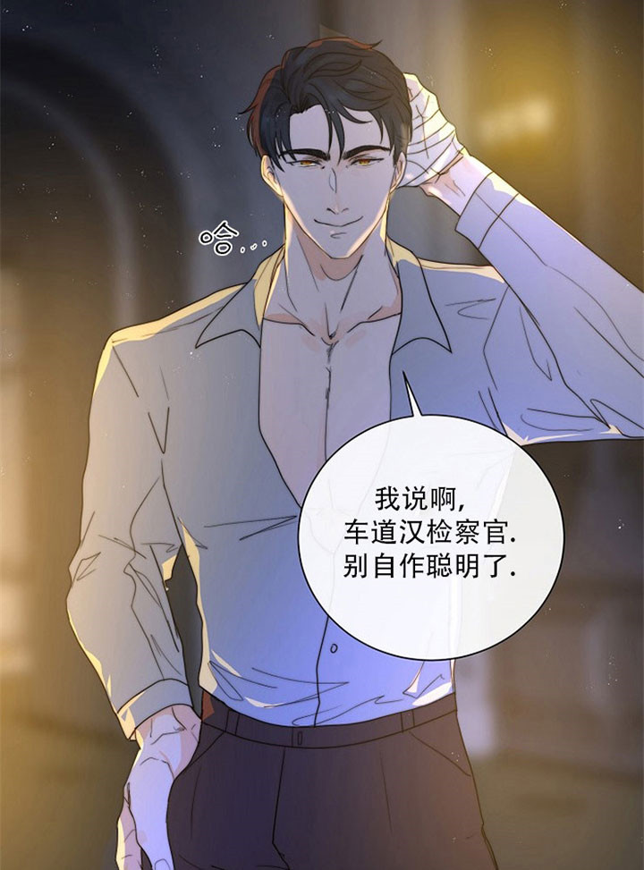 《从今天开始我是你的狗》漫画最新章节第31话免费下拉式在线观看章节第【22】张图片