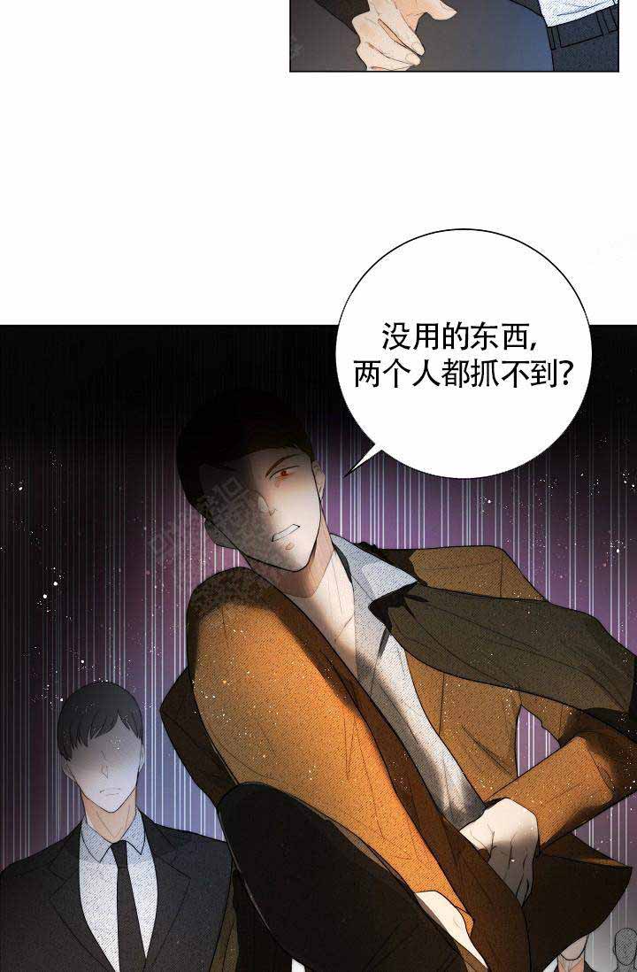 《从今天开始我是你的狗》漫画最新章节第13话免费下拉式在线观看章节第【22】张图片