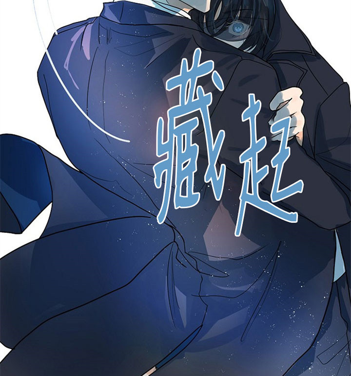 《从今天开始我是你的狗》漫画最新章节第51话免费下拉式在线观看章节第【3】张图片