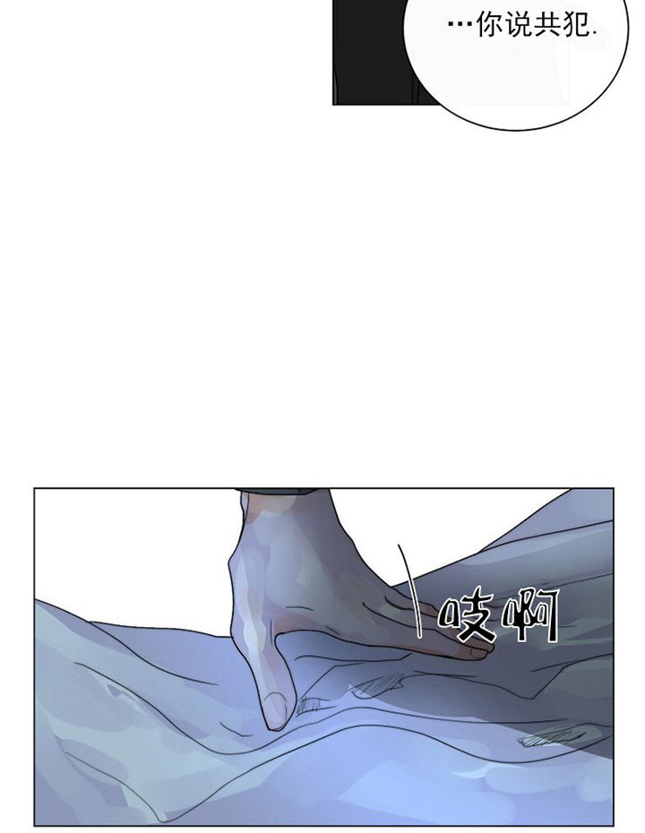 《从今天开始我是你的狗》漫画最新章节第35话免费下拉式在线观看章节第【16】张图片