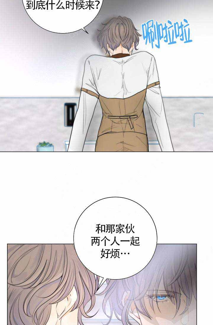 《从今天开始我是你的狗》漫画最新章节第14话免费下拉式在线观看章节第【43】张图片