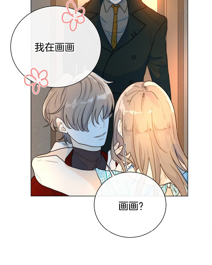 《从今天开始我是你的狗》漫画最新章节第63话免费下拉式在线观看章节第【2】张图片