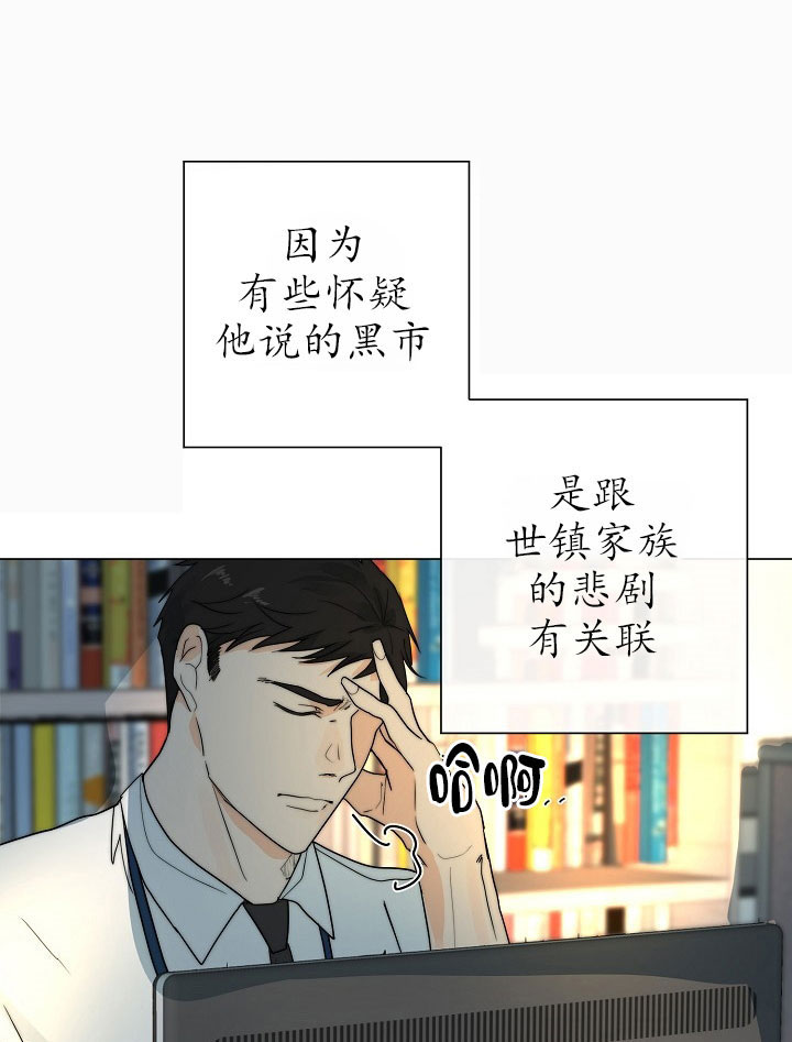 《从今天开始我是你的狗》漫画最新章节第43话免费下拉式在线观看章节第【12】张图片