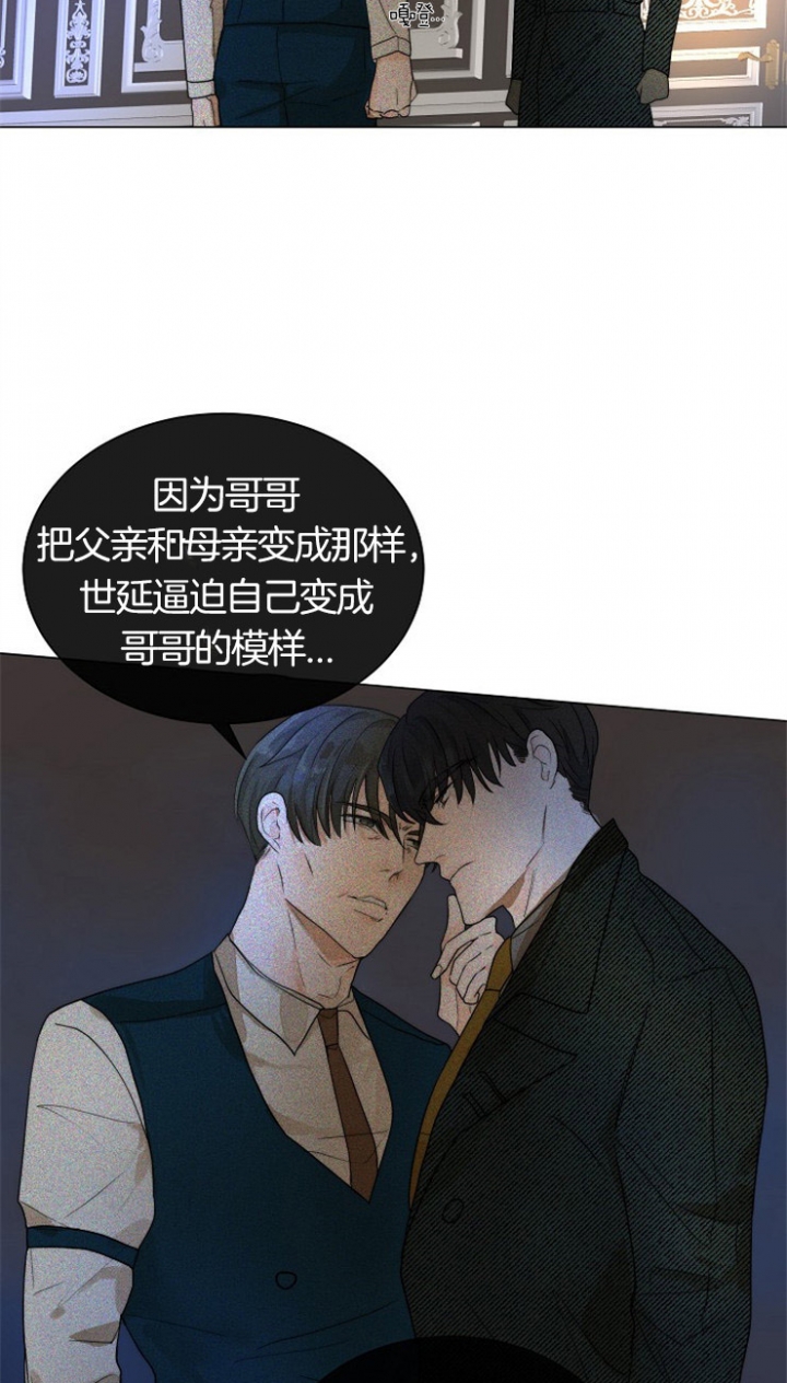 《从今天开始我是你的狗》漫画最新章节第65话免费下拉式在线观看章节第【22】张图片