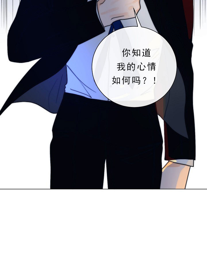 《从今天开始我是你的狗》漫画最新章节第31话免费下拉式在线观看章节第【16】张图片