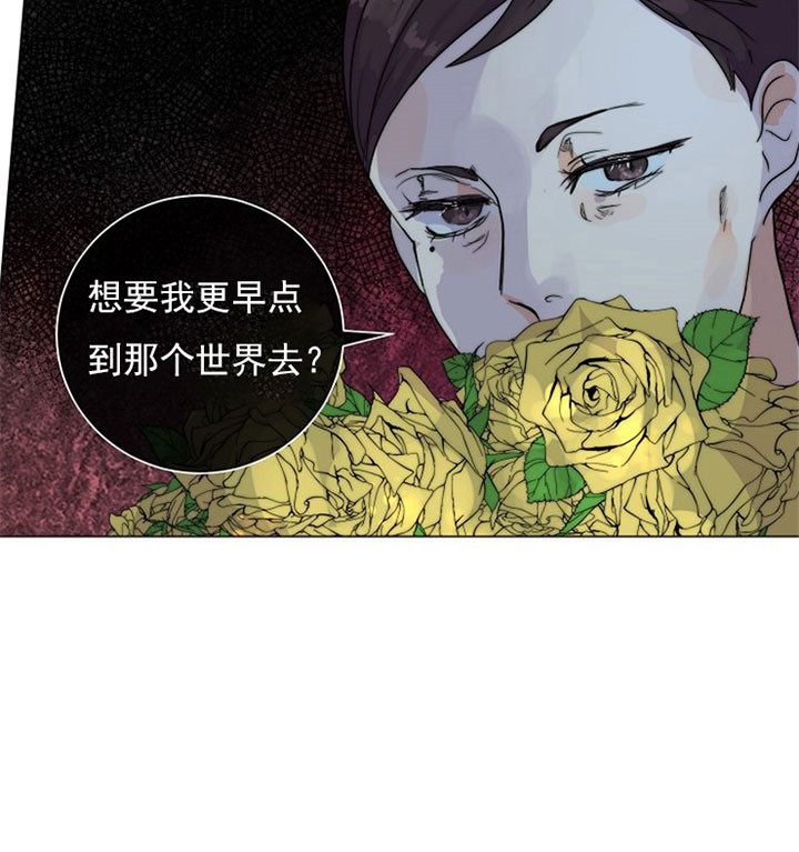 《从今天开始我是你的狗》漫画最新章节第35话免费下拉式在线观看章节第【8】张图片