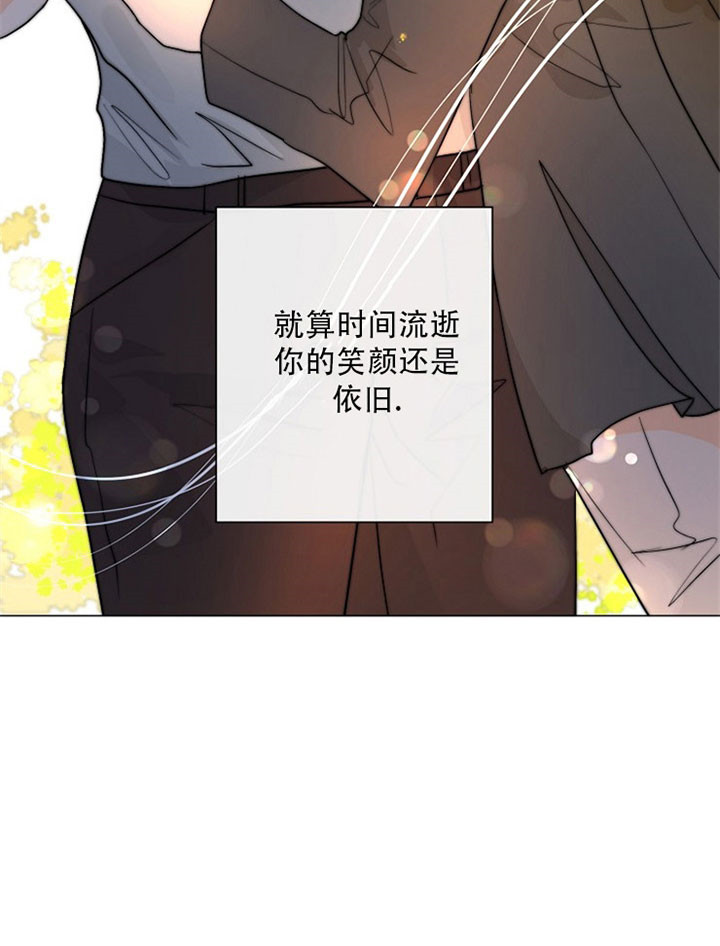 《从今天开始我是你的狗》漫画最新章节第33话免费下拉式在线观看章节第【12】张图片