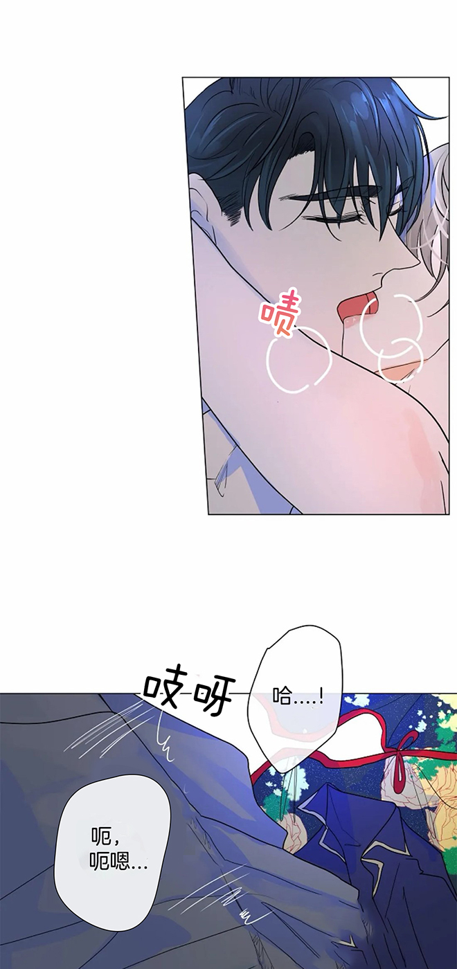 《从今天开始我是你的狗》漫画最新章节第54话免费下拉式在线观看章节第【18】张图片