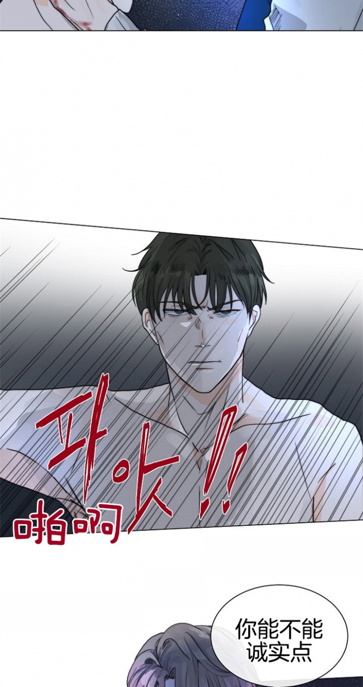 《从今天开始我是你的狗》漫画最新章节第67话免费下拉式在线观看章节第【6】张图片