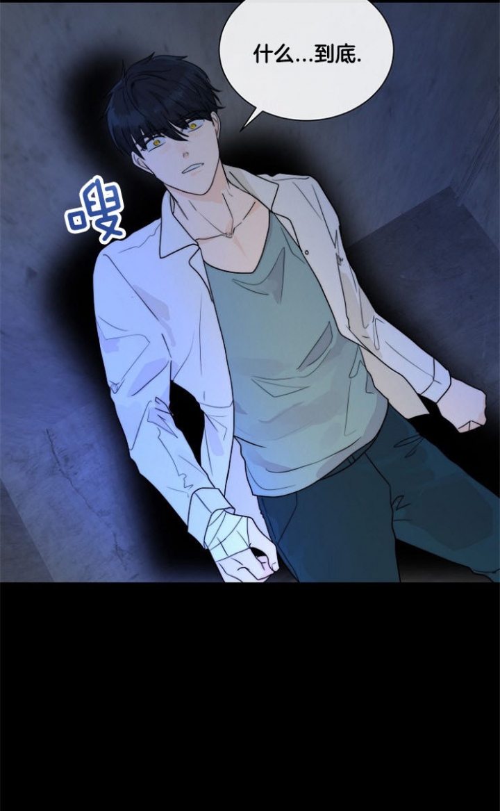 《从今天开始我是你的狗》漫画最新章节第74话免费下拉式在线观看章节第【3】张图片