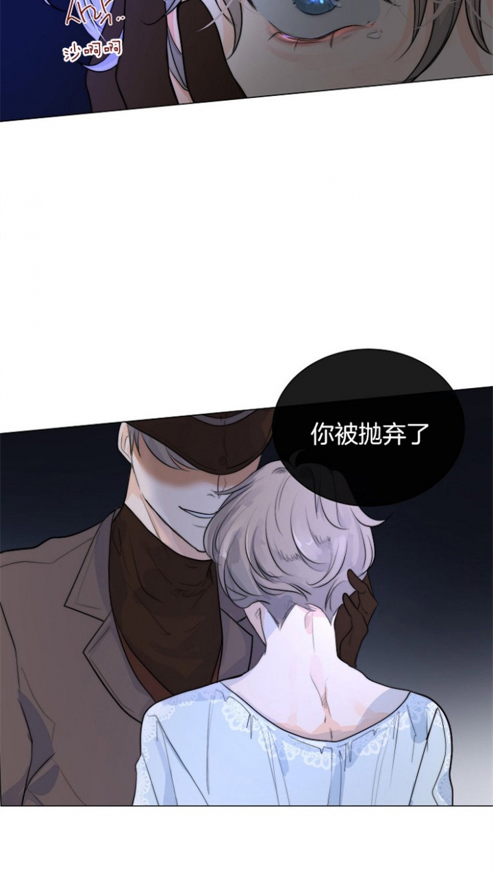 《从今天开始我是你的狗》漫画最新章节第81话免费下拉式在线观看章节第【24】张图片