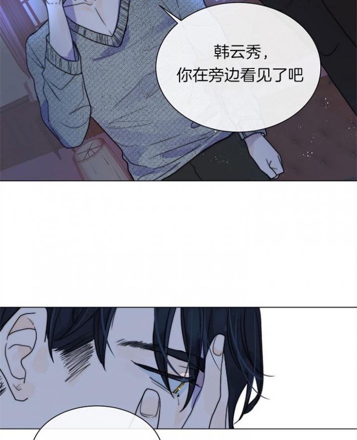 《从今天开始我是你的狗》漫画最新章节第69话免费下拉式在线观看章节第【29】张图片