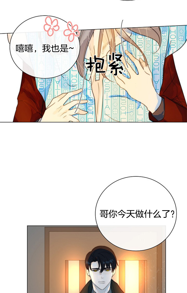 《从今天开始我是你的狗》漫画最新章节第63话免费下拉式在线观看章节第【1】张图片