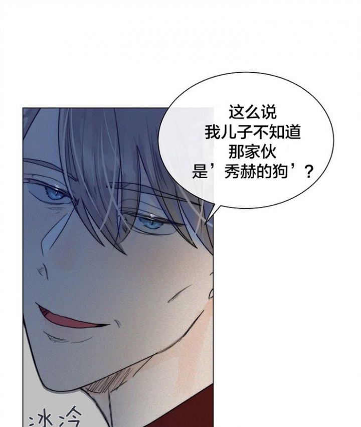 《从今天开始我是你的狗》漫画最新章节第69话免费下拉式在线观看章节第【9】张图片