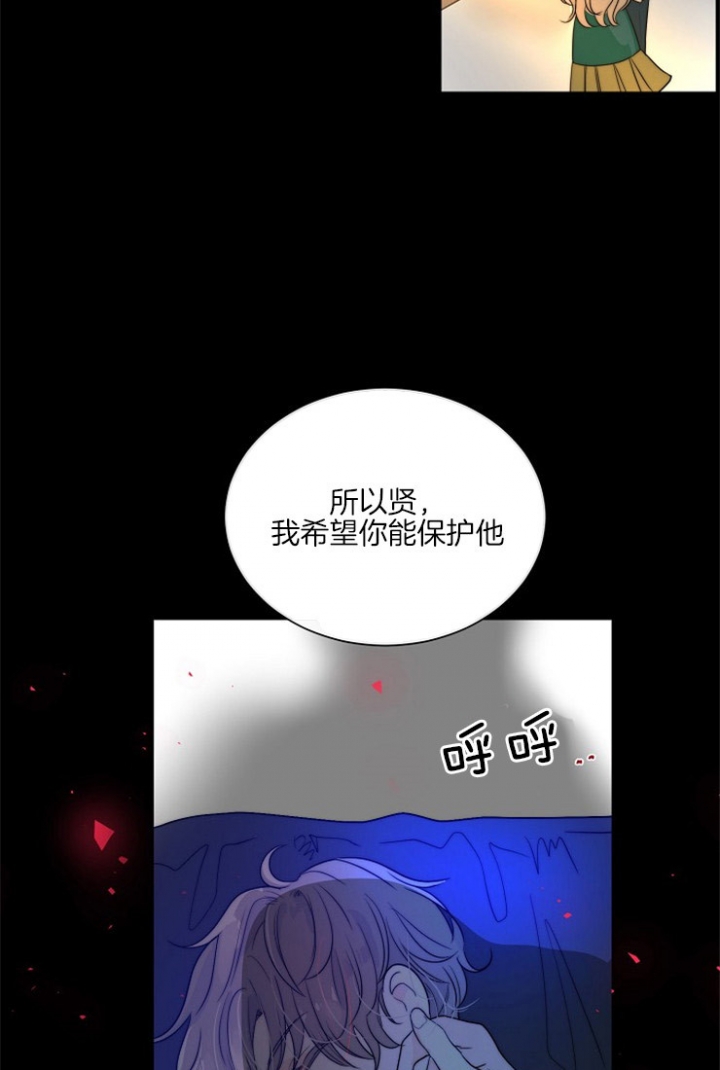 《从今天开始我是你的狗》漫画最新章节第72话免费下拉式在线观看章节第【18】张图片