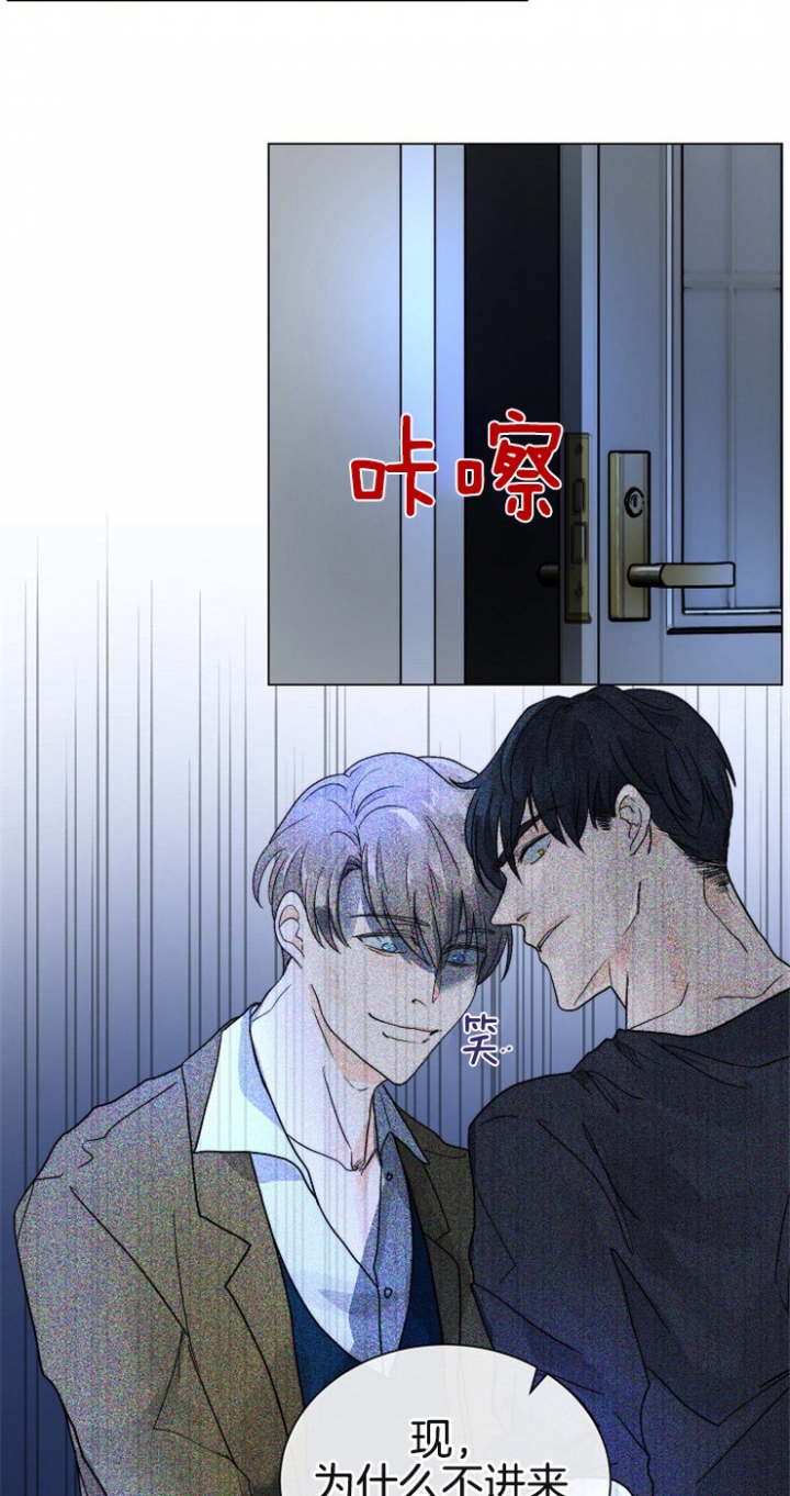 《从今天开始我是你的狗》漫画最新章节第67话免费下拉式在线观看章节第【22】张图片